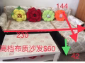 轉讓8成新高檔布質沙發