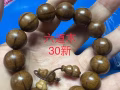 喜欢文玩的进，都是好东西