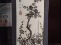 处理收藏老学画