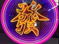广告招牌制作