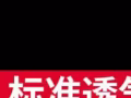 大家好，本人有一張全新未拆封的木床