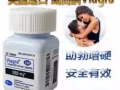 印度中國美國一系列偉哥，女性，打胎