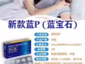 印度中國美國一系列偉哥，女性，打胎