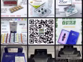 中國藥品