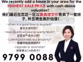 想找适合的房子，让我协助您吧！