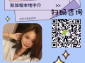 高新招聘三号四号五号司机，薪资高待遇好，欢迎咨询V+:lujieok