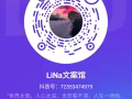 闲空兼职