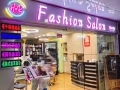 高档美发店出顶