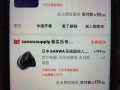 全新13.3寸 macbook air8核cpu 7核gpu  256g內存