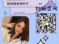 新加坡诚聘大量工人，薪资高，待遇好，详情咨询v+:lujieok