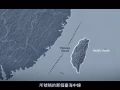 #敦促蔡英文及其軍政首腦投降書