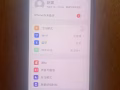 苹果x贱卖了