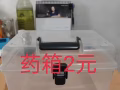 因回国便宜出售各种物品