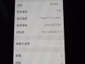 出售九成新蘋果11Pro256G