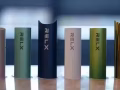 Relx電子