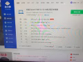 acer二合一筆記本