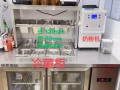 全套奶茶设备急售!!!!