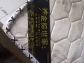 椰棕單人床墊