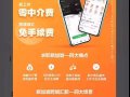 双双收入找工作去狮城