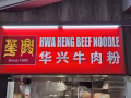 咖啡店摊位招聘厨房助手