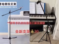 全新物品可讲价。