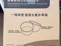 電壓力鍋60塊出