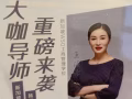 半永久纹绣