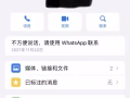 小心被欺骗