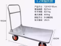出售全新手推车~~~ 全新未用过，因为用不到了 所以出售~