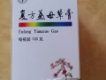 同仁堂复方益母草膏便宜出
