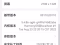 华为p50pro8加256