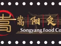食阁招聘