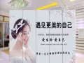 美容屏風
