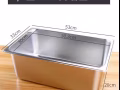 白鋼新盆