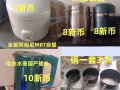 本人月底急回國熱水壺鍋保暖飯盒等等等給錢就賣具體看圖