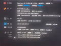 技嘉游戏本