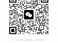 招聘木工電工（全職/兼職）