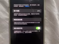 苹果12   95新