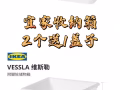 宜家收納盒