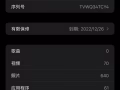iPhone13 pro max  内存512，远峰蓝（已卖）