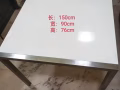 优质桌子