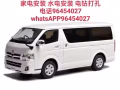 小型搬家 貨物運輸 家具組裝 家電安裝 水電安裝 電鑽打孔 電話96454027