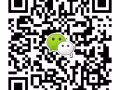 高汇率
