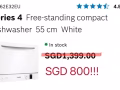 BOSCH洗碗機9成新！