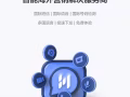 国际短信合作