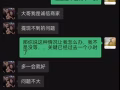 新幣換人民幣被騙