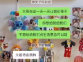 新幣換人民幣被騙