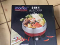 冰櫃150和萬能鍋30