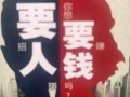按摩師