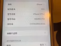 苹果8p